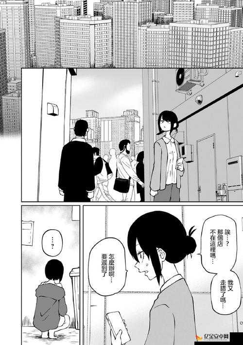 羞羞涩涩漫画 www 网页版下滑式：探索漫画世界的奇妙之旅