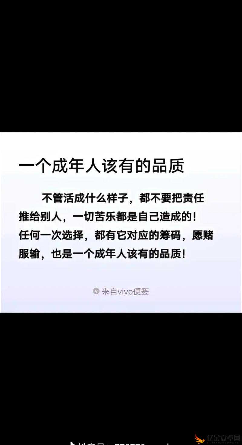 精品人与精品人的区别在于：是理念还是行为？