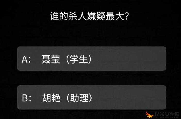 犯罪大师郊外别墅爆炸案答案分享，资源管理的重要性及高效策略解析