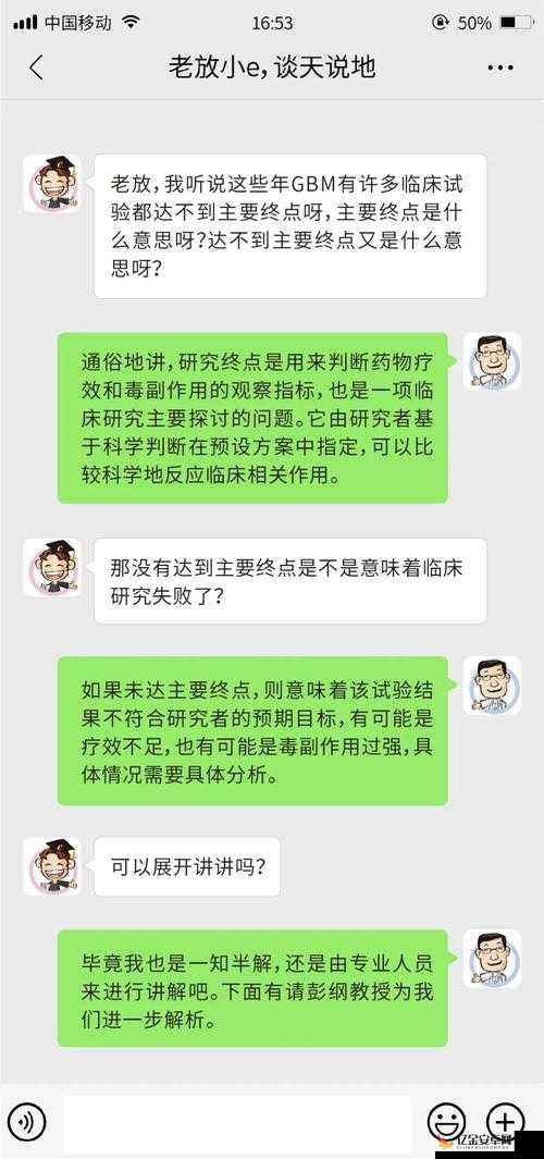 免费看黄软件是否真无副作用：相关探讨与解析