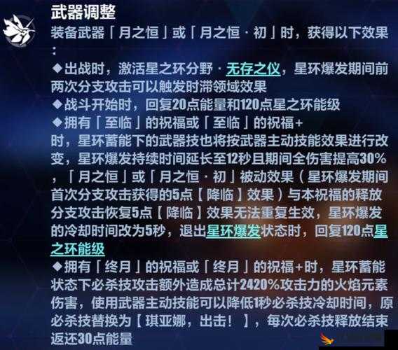 崩坏3往世乐土雷之律者高效通关全攻略详解